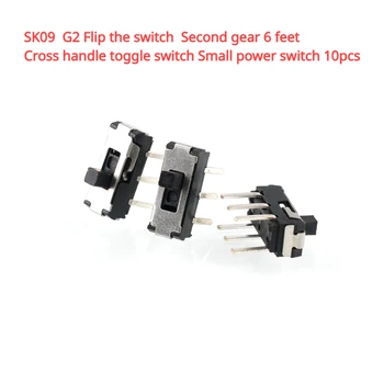 SK09 G2 perjungti jungiklį, 2-oji pavara, 6-pin horizontali rankena tipo jungiklis, jungiklis, mažos galios jungiklis, 10vnt