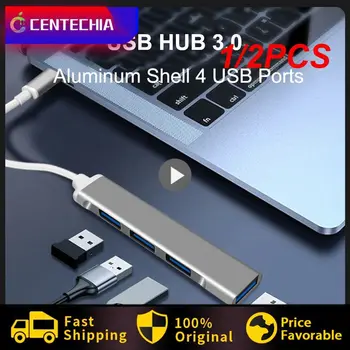 1/2VNT C HUB 3.0 C Tipo 4 Port Multi USB Skirstytuvo OTG Adapteris, Skirtas Macbook 13 15 Oro PC Kompiuteris
