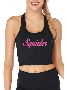 Squirter cursive dizaino išdykusi seksuali pasėlių viršuje hotwife juokinga flirto tankų swinger pritaikoma kūrybos camisole
