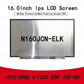 40pin N160JCN-BRIEDŽIŲ 16.0 colių 1920*1200 Didmeninė LCD ekranus pakeisti Nešiojamojo kompiuterio monitorių