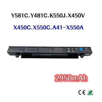 100% originalus 2950mAh Už ASUS A41-Y581C Y481C X550A X550V X550C FX50 K550J K550V X450V X450C nešiojamas baterija