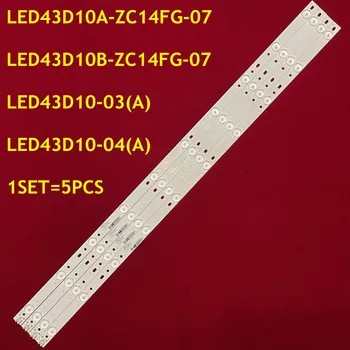 5VNT LED Apšvietimo Juostelės FD4351A-LU G43Y Q43 43FK30G 43E5 LED43D10A-01(A) LED43D10A-ZC14FG-07 LED43D10A-01(A) LC430EGY-SKM3