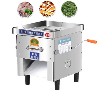 Elektros Mėsos Pjovimo Staklės Prekybos Namų Ūkių Daržovių Pjaustymo Mašina, Nerūdijančio Plieno Automatinis Mėsos Slicer Kapoti Mašina