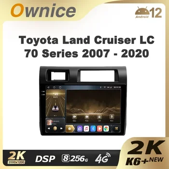 Ownice K6+ 2K Toyota Land Cruiser LC 70 Serijos 2007 - 2020 M. Automobilio Radijo Multimedia Vaizdo Grotuvas, Navigacija Stereo GPS Android 12
