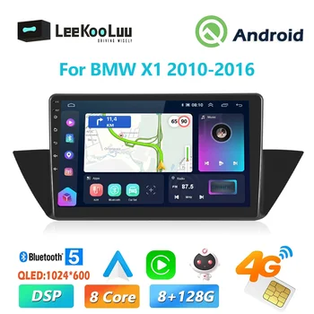 LeeKooLuu 8G+128G CarPlay BMW X1 2010-2016 Android Automobilio Radijo 4G WIFI Multimedia Vaizdo Grotuvas, 2Din Galvos Vienetas GPS Stereo